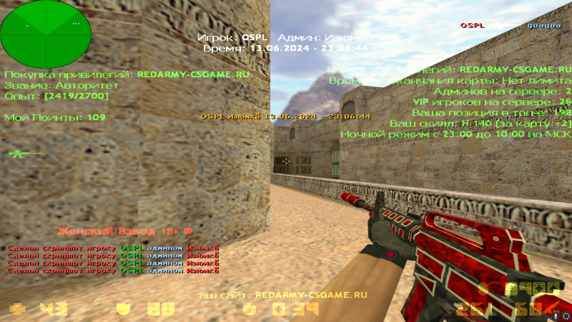 de_dust20004