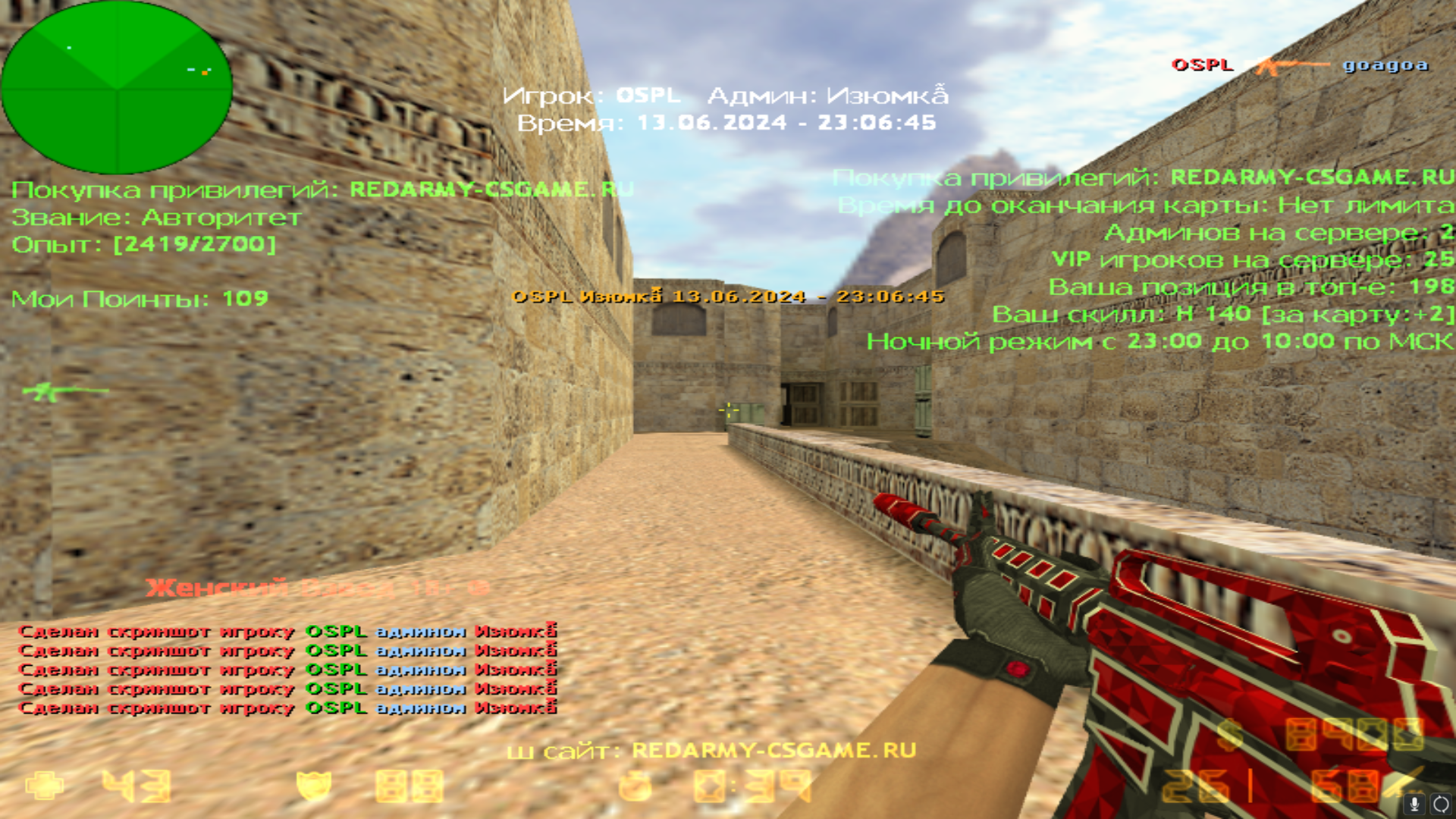 de_dust20005