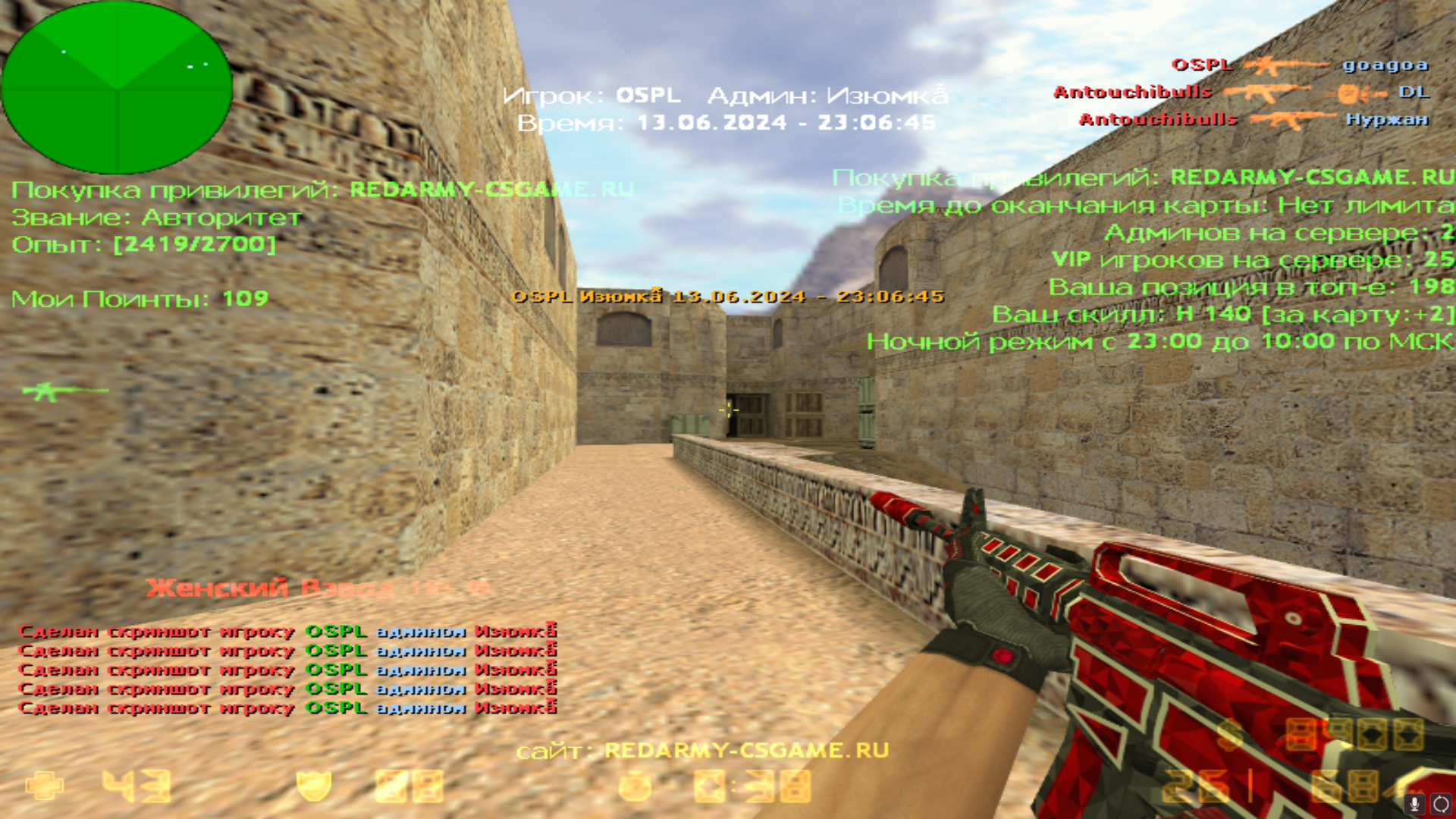 de_dust20006