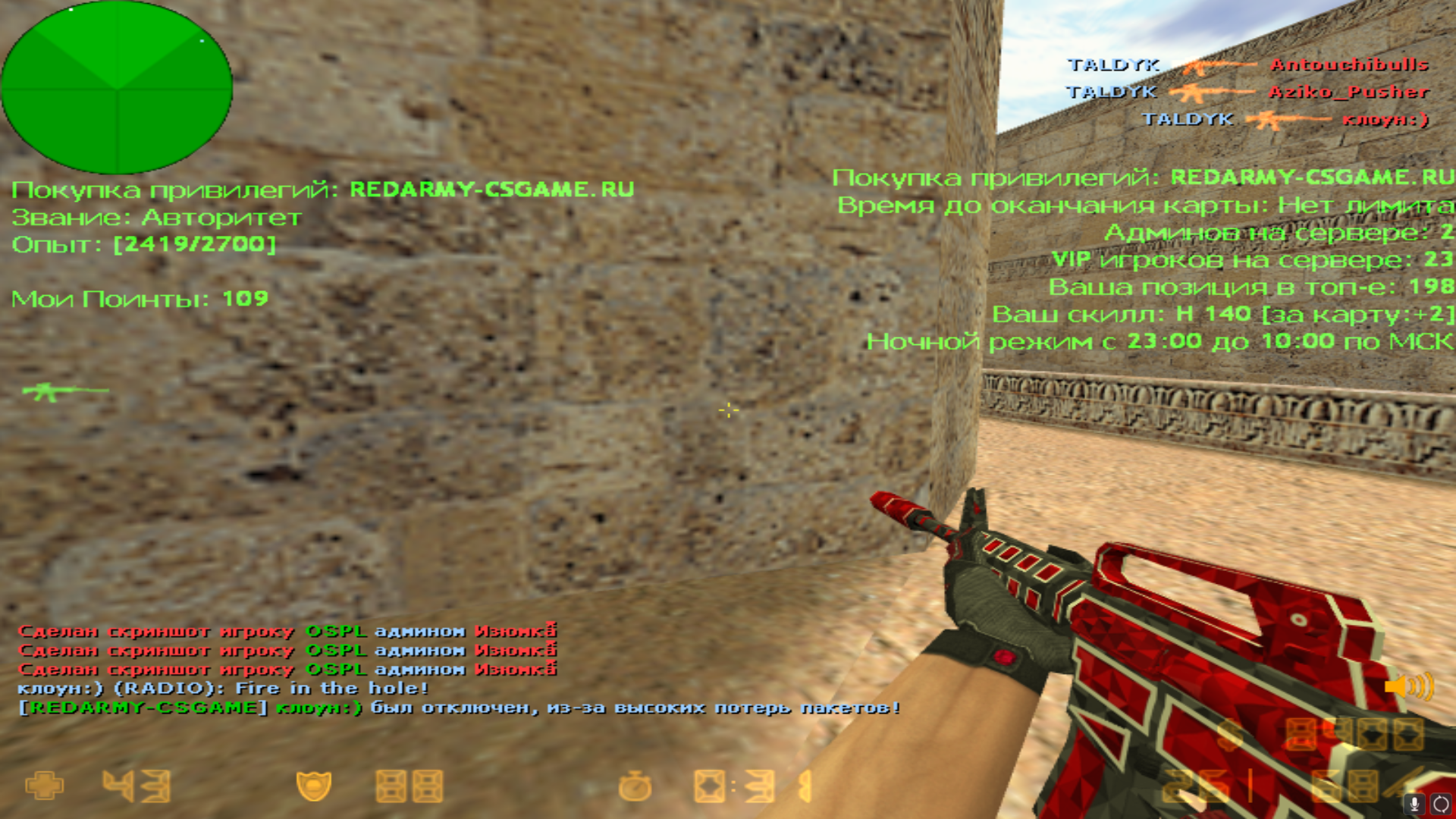 de_dust20007