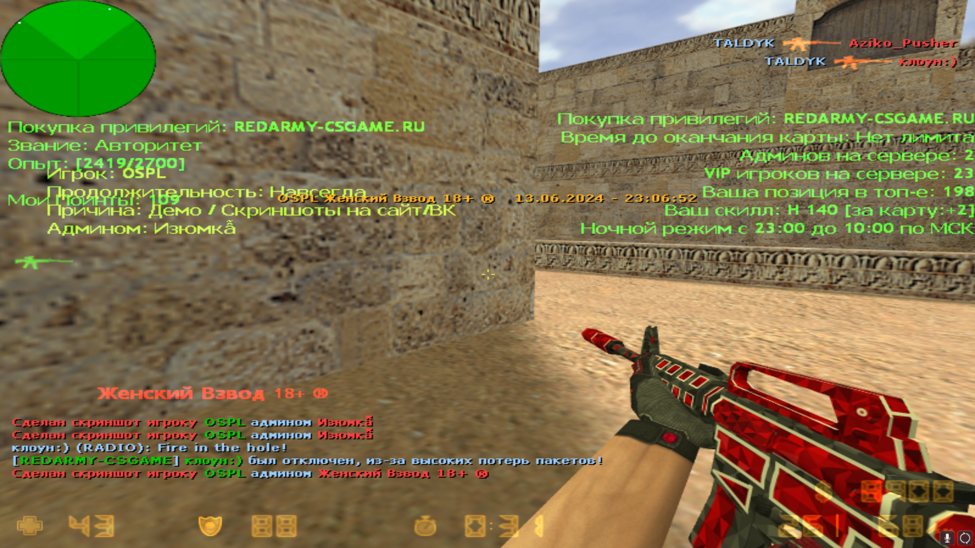 de_dust20008