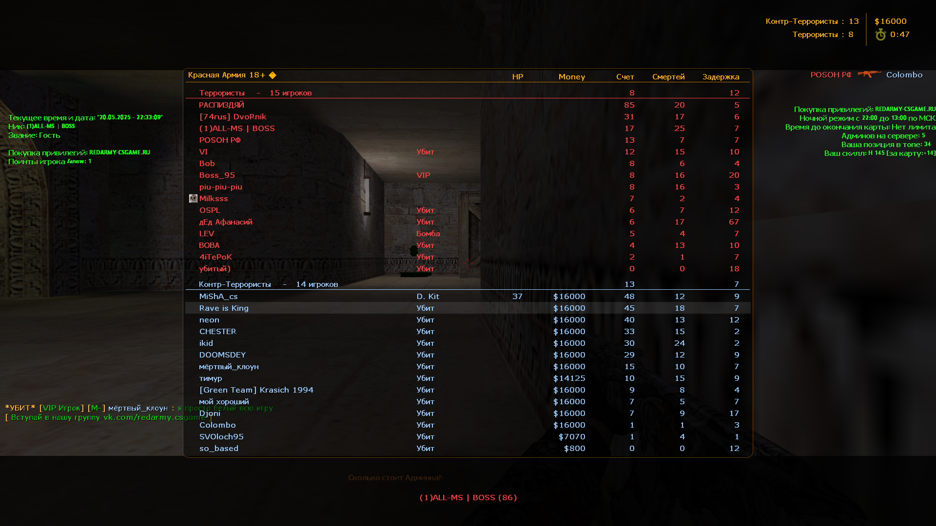 de_dust20000